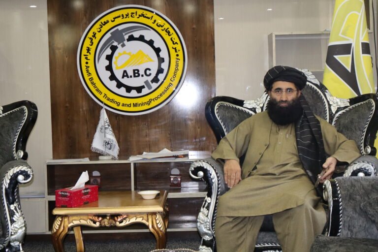 Awfi Awfi Bahram Mining and Trading Company
